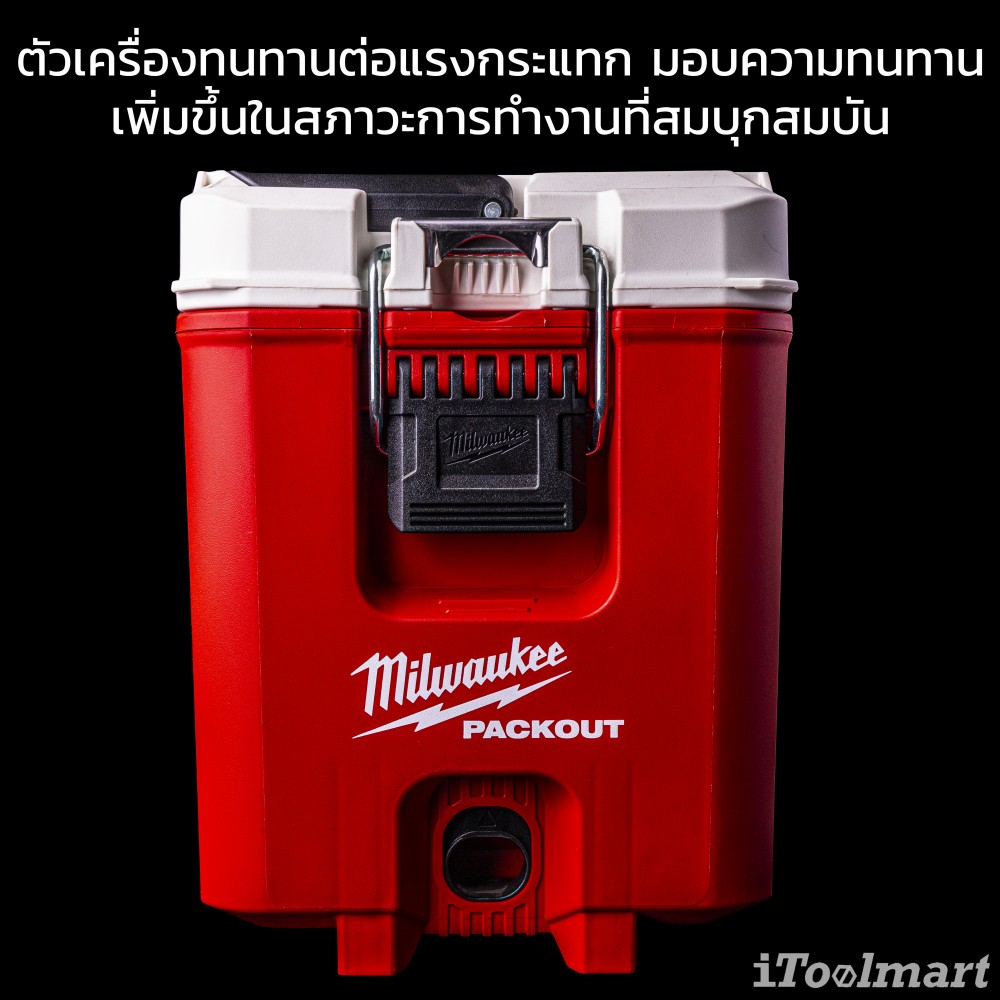 คูเลอร์ MILWAUKEE 48-22-8460 PACKOUT