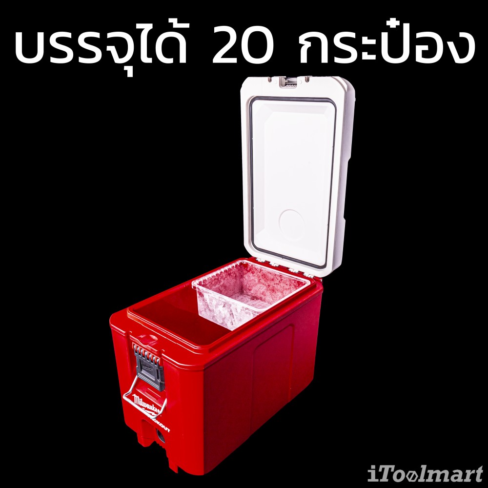 คูเลอร์ MILWAUKEE 48-22-8460 PACKOUT