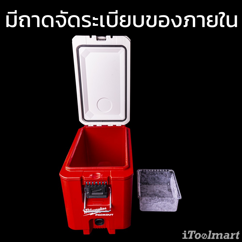 คูเลอร์ MILWAUKEE 48-22-8460 PACKOUT