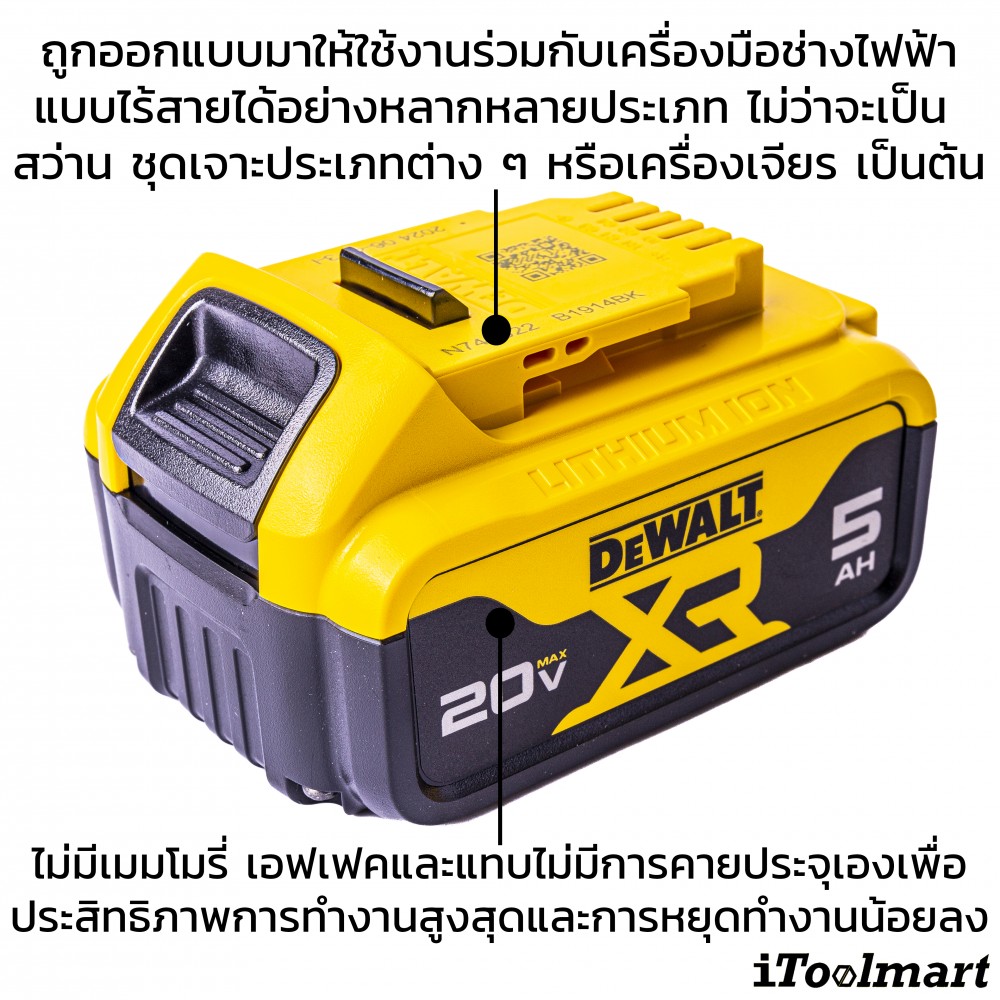 แบตเตอรี่ Dewalt DCB184 18V. 5.0 Ah.