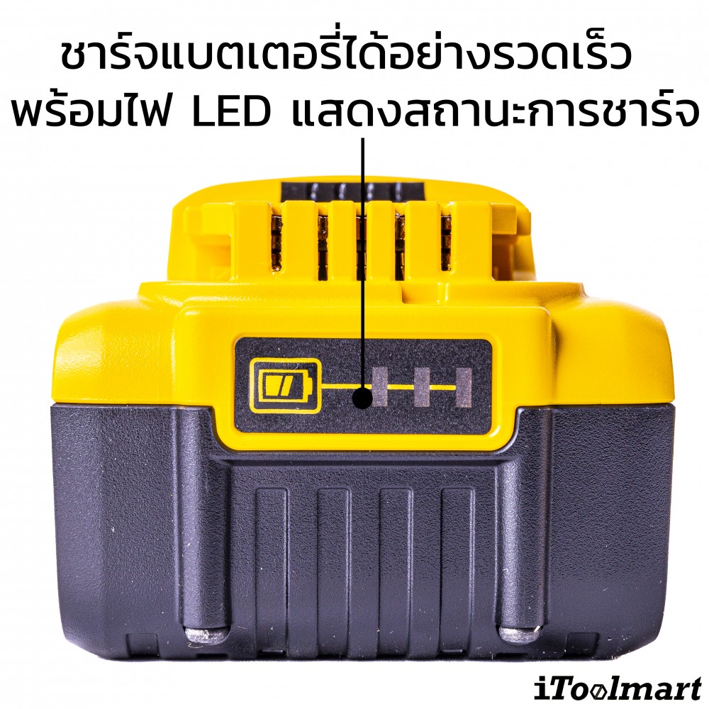 แบตเตอรี่ Dewalt DCB184 18V. 5.0 Ah.