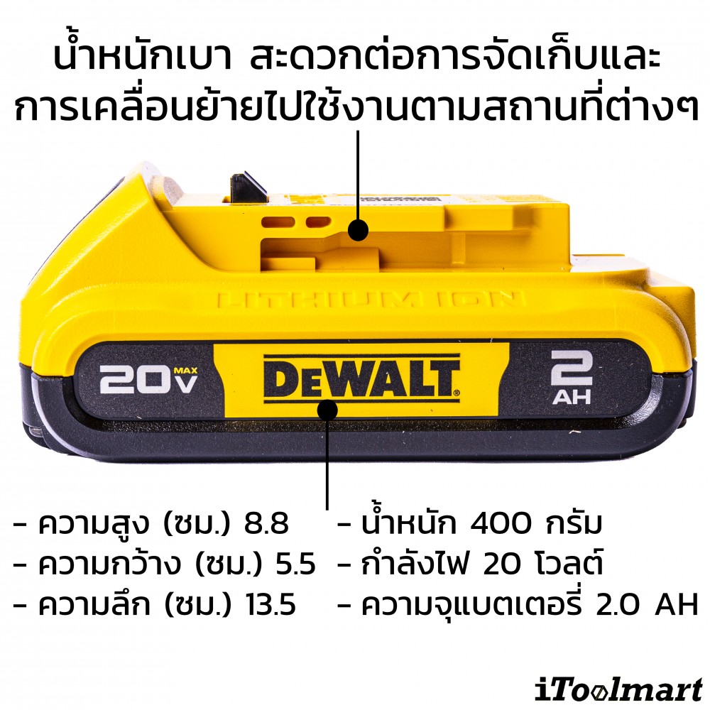 แบตเตอรี่ Dewalt DCB183 18V. 2.0Ah.