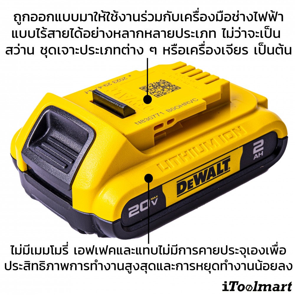 แบตเตอรี่ Dewalt DCB183 18V. 2.0Ah.
