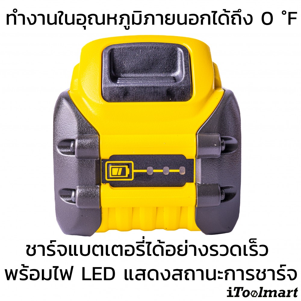 แบตเตอรี่ DeWALT DCB606 60V ขนาด 6.0 ah Flexvolt