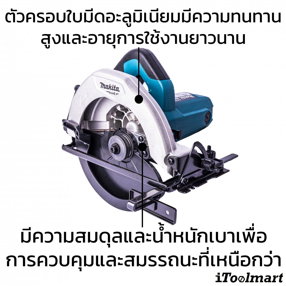 เลื่อยวงเดือน MAKITA M5801B ขนาด 7 นิ้ว