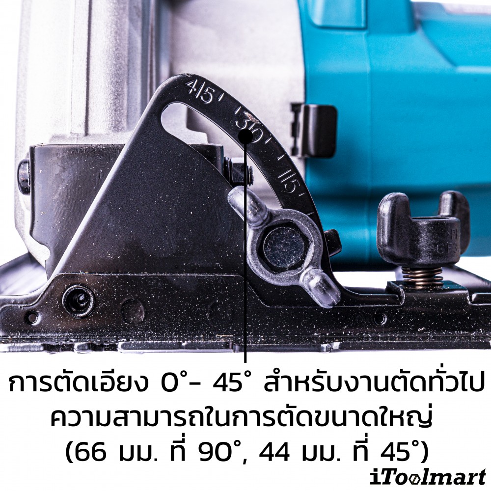 เลื่อยวงเดือน MAKITA M5801B ขนาด 7 นิ้ว