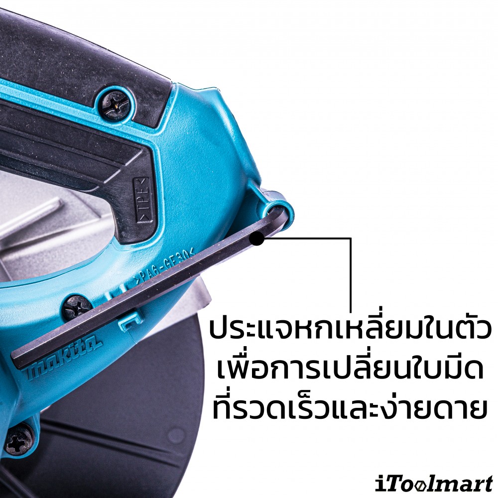 เลื่อยวงเดือน MAKITA M5801B ขนาด 7 นิ้ว