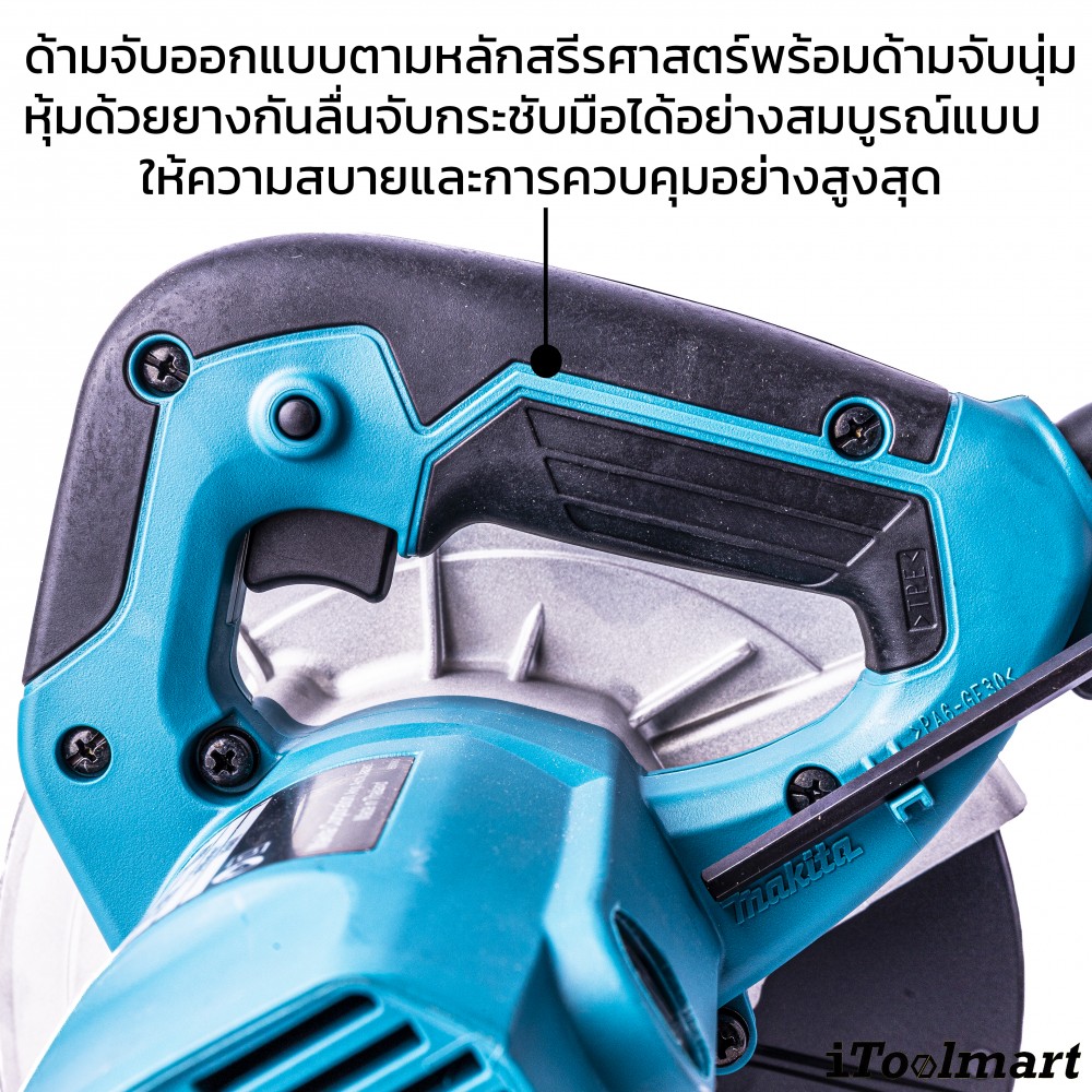 เลื่อยวงเดือน MAKITA M5801B ขนาด 7 นิ้ว