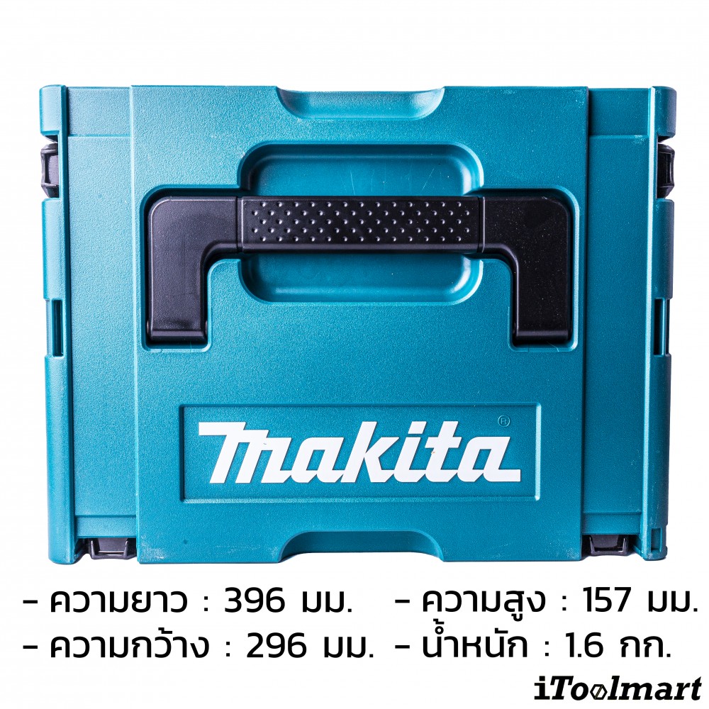 กล่องเครื่องมือ MAKITA Makpac รุ่น TYPE 2 ขนาด 39.5X29.5X15.5cm. (821550-0)