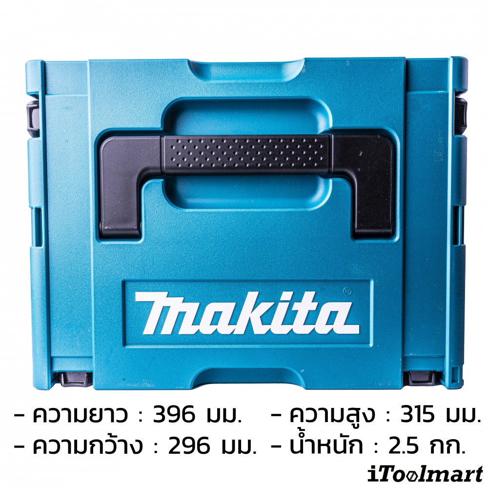 กล่องเครื่องมือ MAKITA Makpac รุ่น TYPE 4 ขนาด 39.5 X 29.5 X 31 (821552-6)