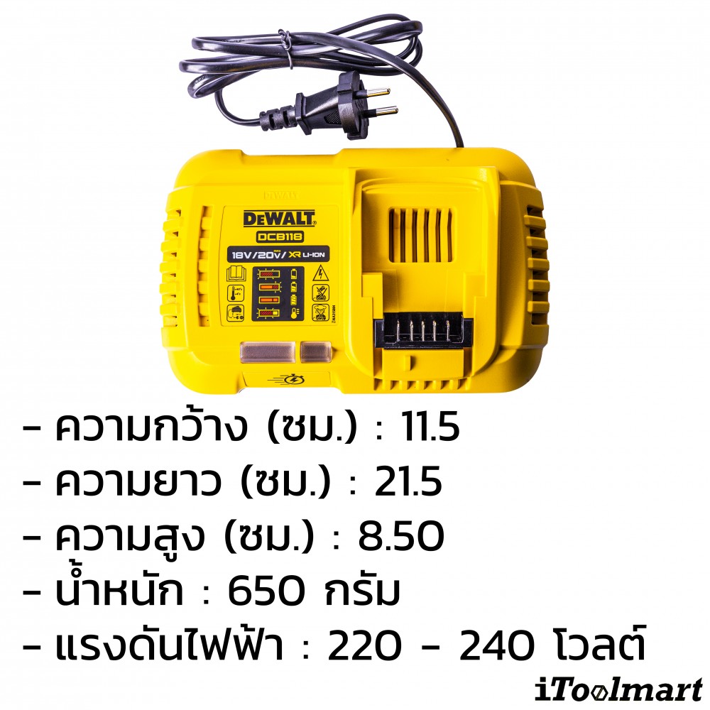 แท่นชาร์จแบตเตอรี่ Dewalt DCB118-B1 18V.