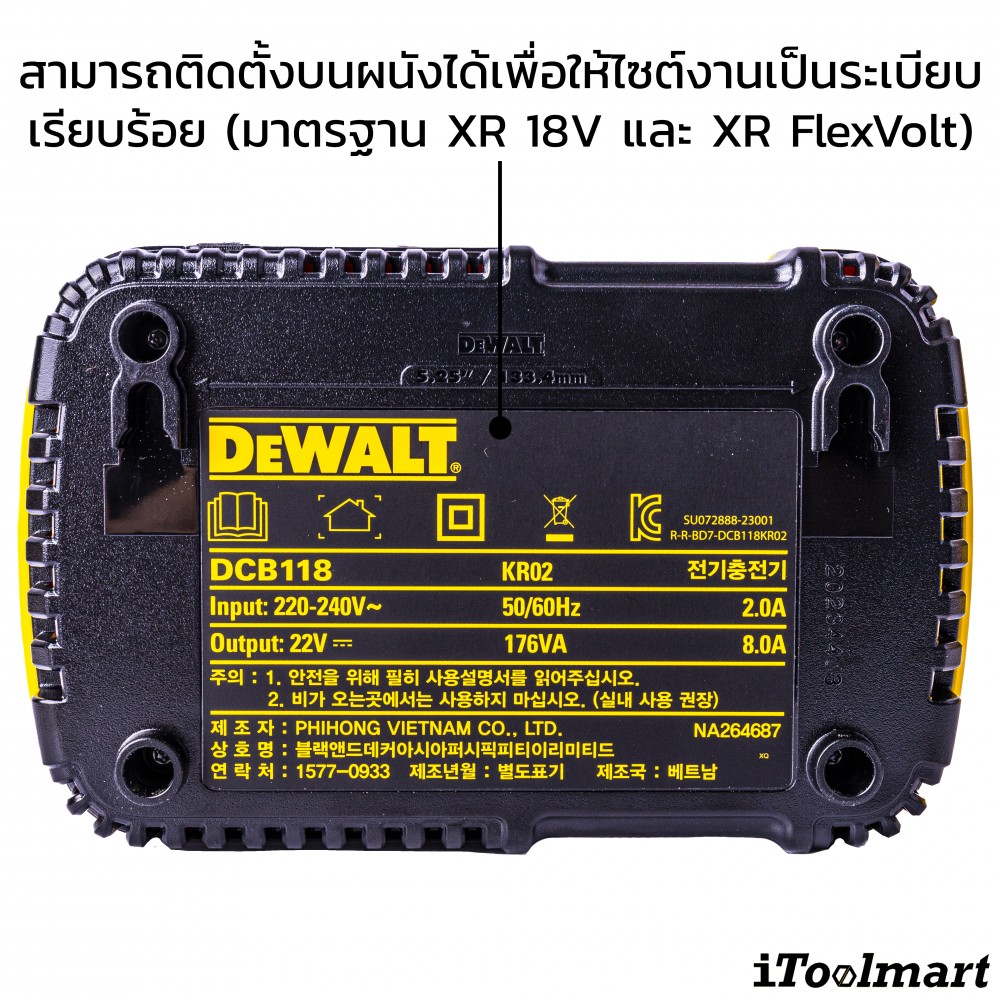 แท่นชาร์จแบตเตอรี่ Dewalt DCB118-B1 18V.