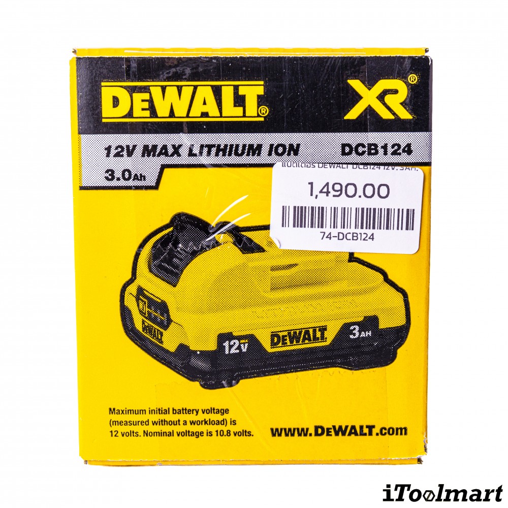 แบตเตอรี่ Dewalt DCB124 12V. 3Ah.