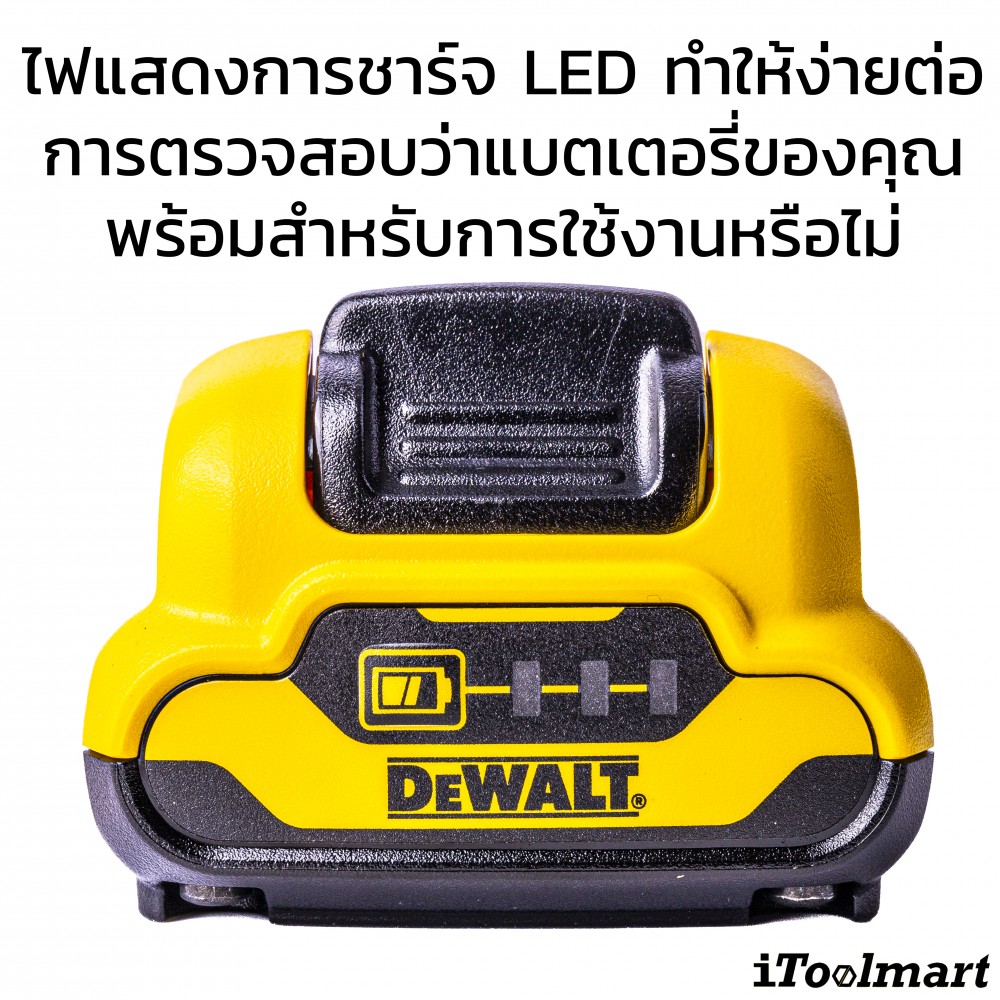 แบตเตอรี่ Dewalt DCB124 12V. 3Ah.