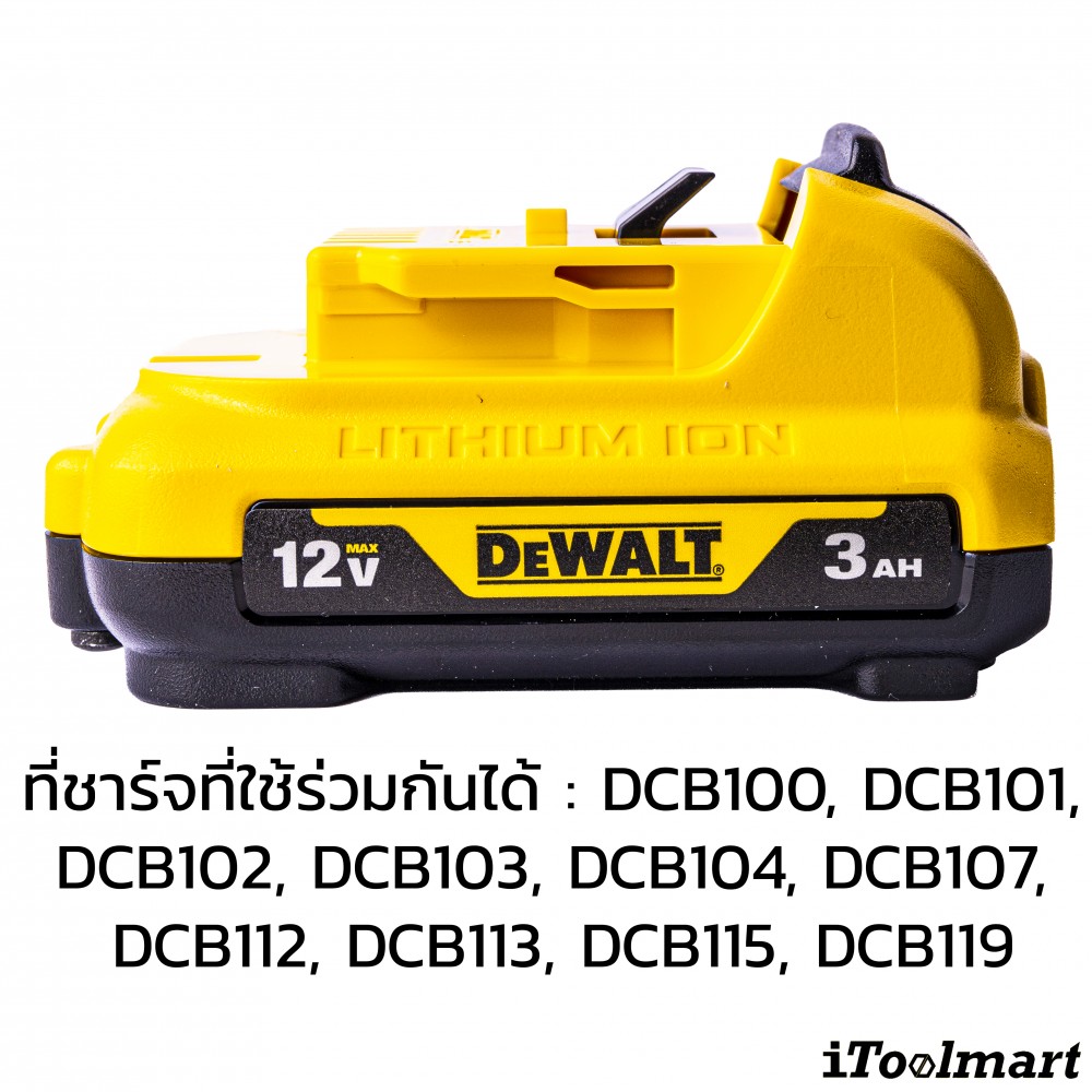 แบตเตอรี่ Dewalt DCB124 12V. 3Ah.
