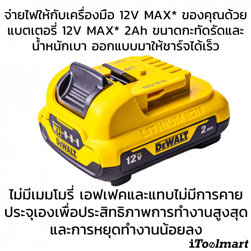 แบตเตอรี่ Dewalt DCB127 12V. 2Ah.