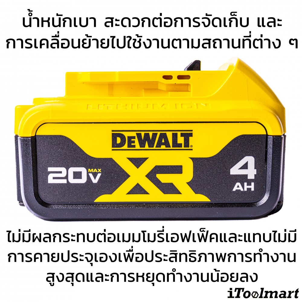 แบตเตอรี่ Dewalt DCB182 18V. 4.0 Ah.