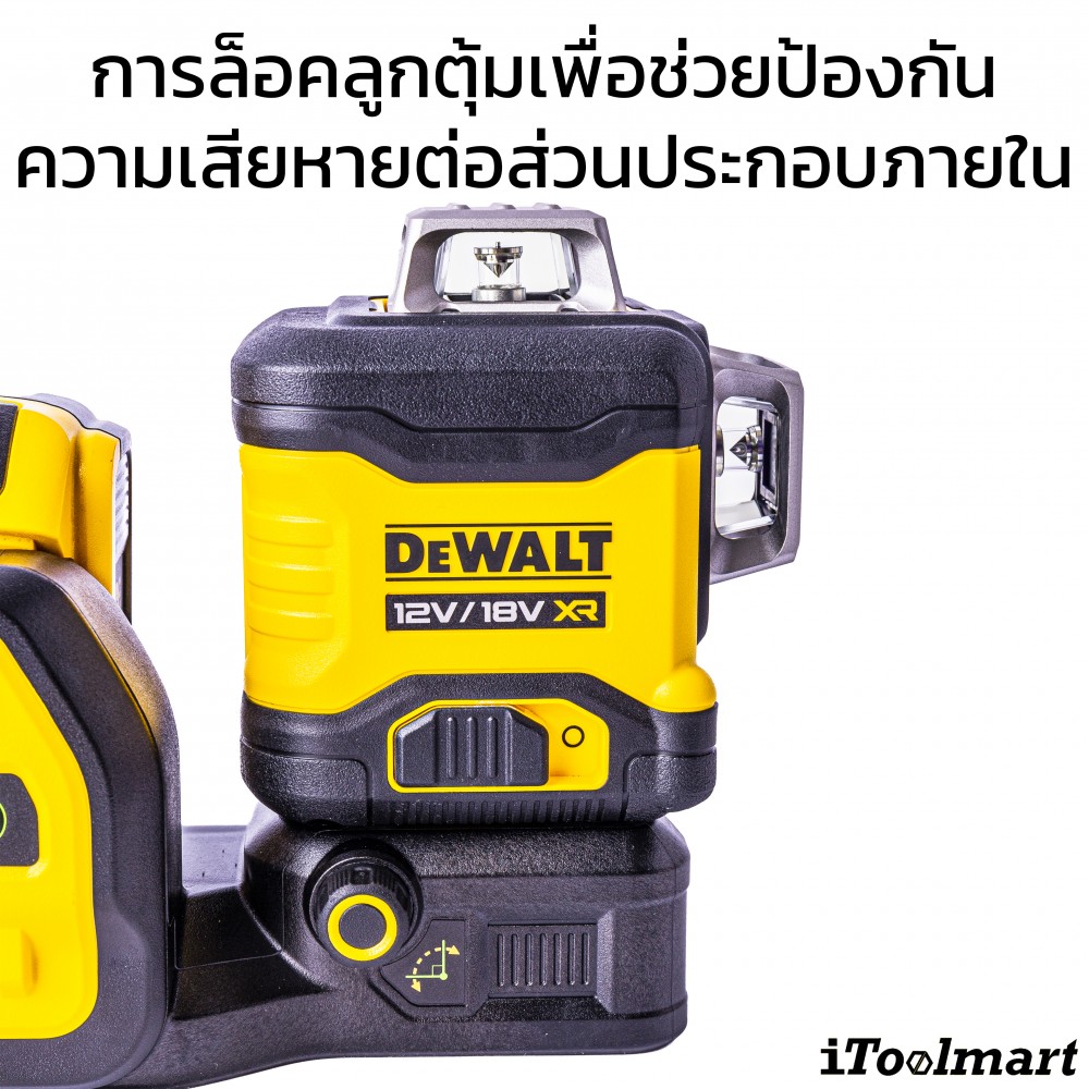 เลเซอร์วัดระดับ DeWALT DCE089NG18-xj แสงสีเขียว 18V (ตัวเปล่า)