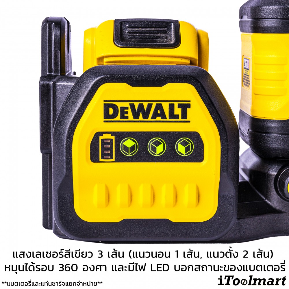 เลเซอร์วัดระดับ DeWALT DCE089NG18-xj แสงสีเขียว 18V (ตัวเปล่า)