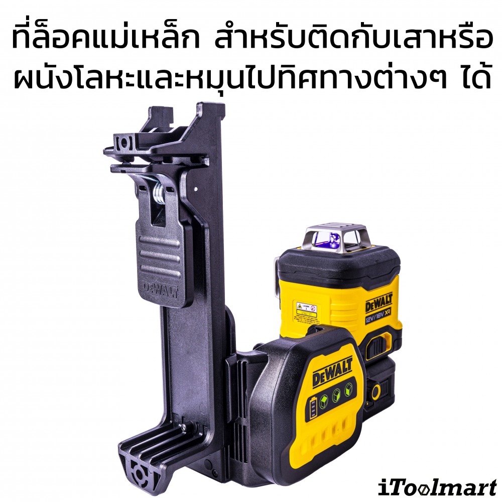เลเซอร์วัดระดับ DeWALT DCE089NG18-xj แสงสีเขียว 18V (ตัวเปล่า)