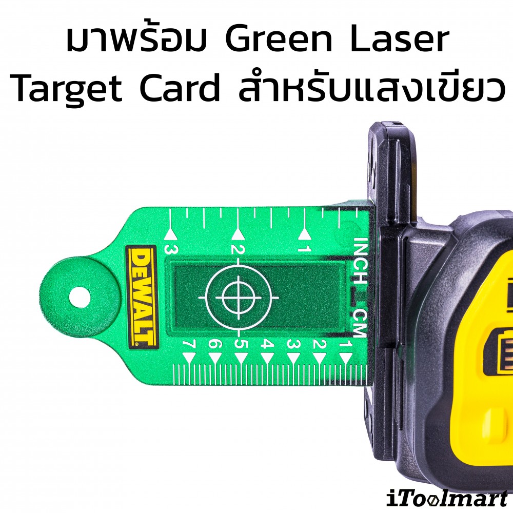 เลเซอร์วัดระดับ DeWALT DCE089NG18-xj แสงสีเขียว 18V (ตัวเปล่า)