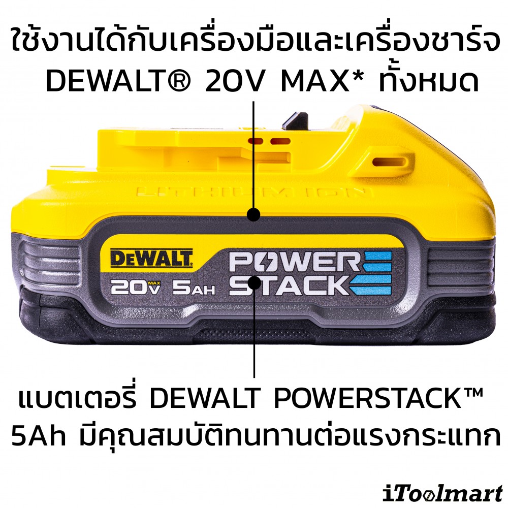 แบตเตอรี่ Dewalt DCBP520 20V. 5 Ah.
