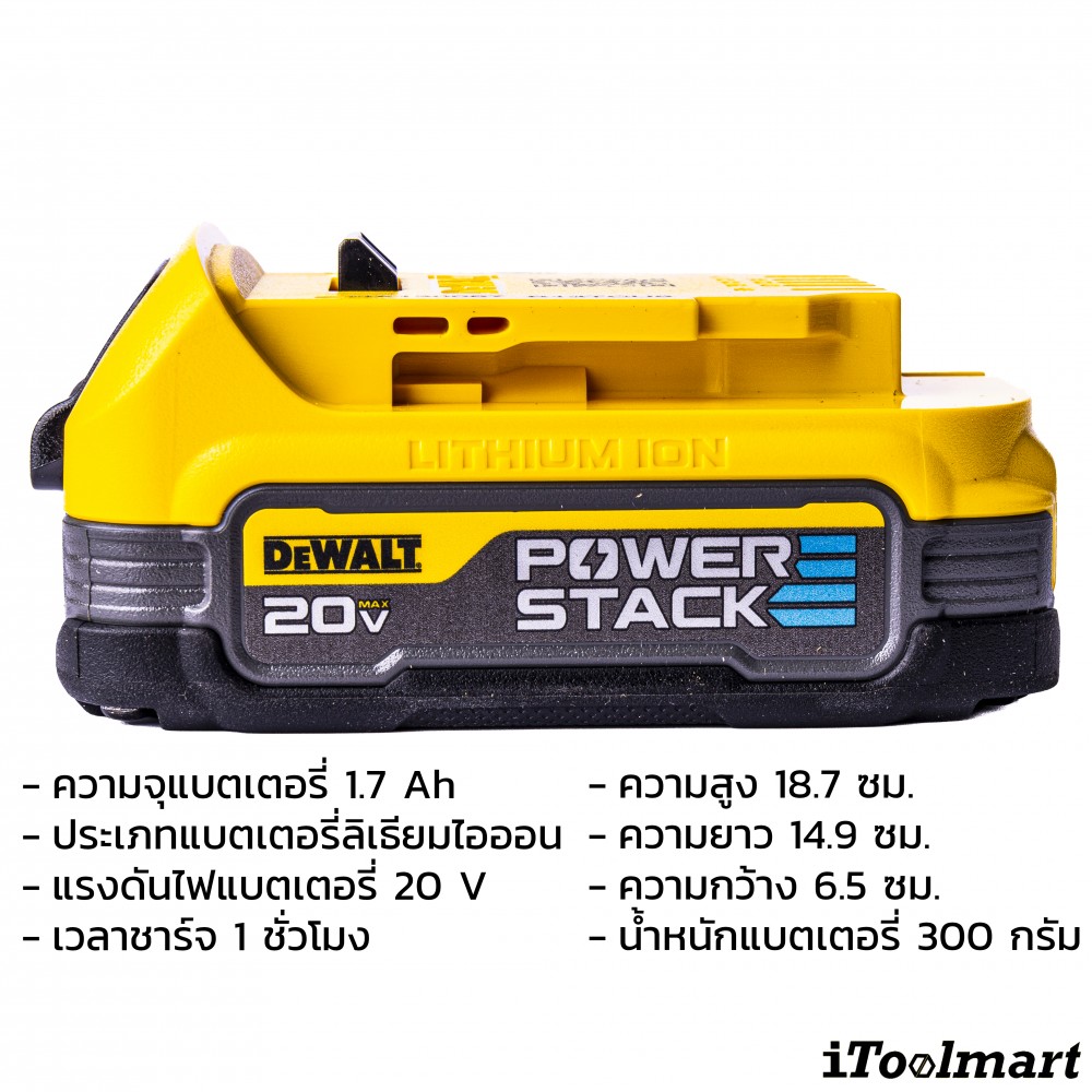 แบตเตอรี่ Dewalt DCBP034 20V. 1.7 Ah.