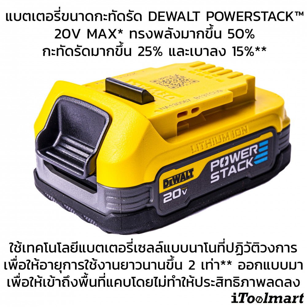 แบตเตอรี่ Dewalt DCBP034 20V. 1.7 Ah.