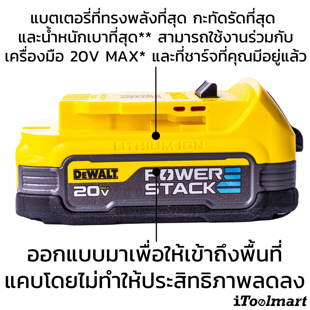 แบตเตอรี่ Dewalt DCBP034 20V. 1.7 Ah.
