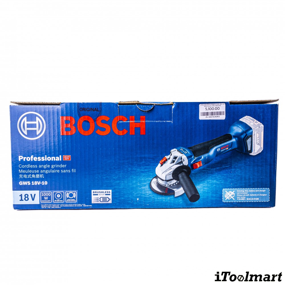 เครื่องเจียรไร้สาย BOSCH GWS 18V-10 SOLO ขนาด 4 นิ้ว (ตัวเปล่า)