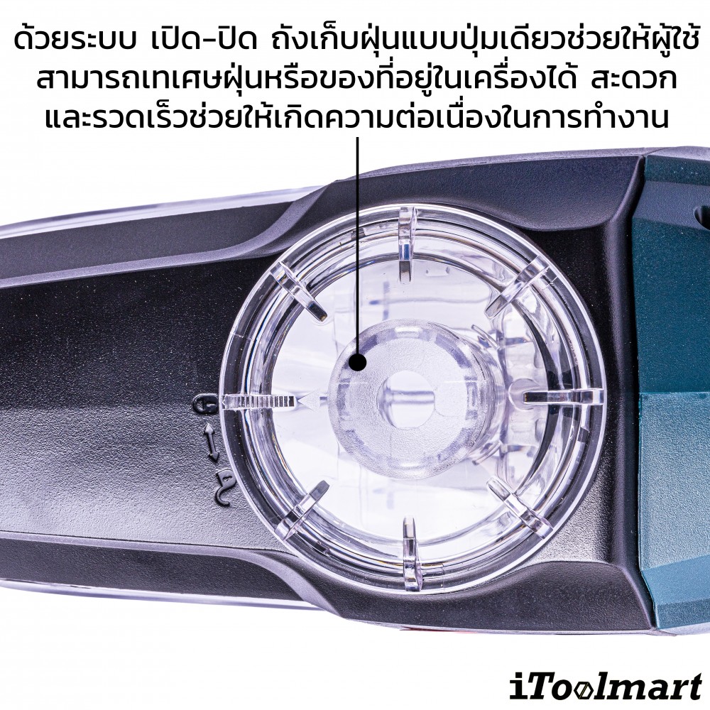 เครื่องดูดฝุ่นไร้สาย BOSCH GAS 18V-1 (ตัวเปล่า)