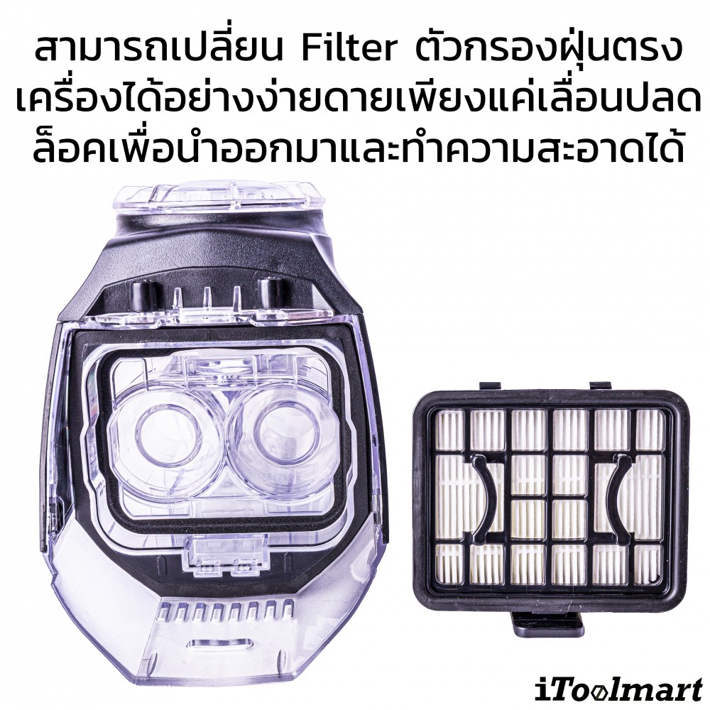 เครื่องดูดฝุ่นไร้สาย BOSCH GAS 18V-1 (ตัวเปล่า)