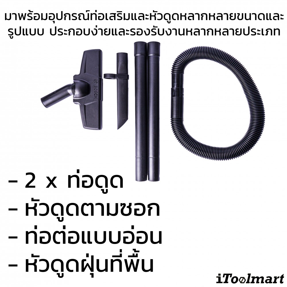 เครื่องดูดฝุ่นไร้สาย BOSCH GAS 18V-1 (ตัวเปล่า)