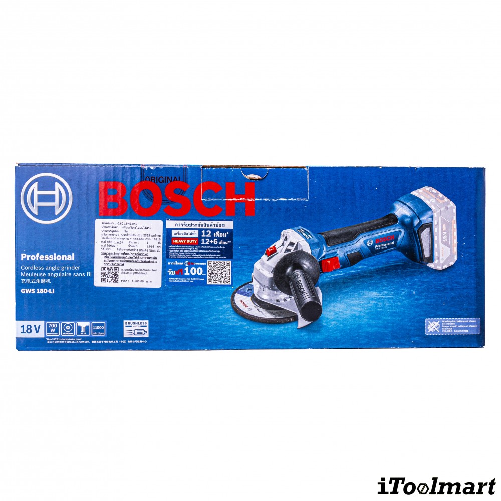 เครื่องเจียรไร้สาย BOSCH GWS 180 LI ขนาด 4 นิ้ว (ตัวเปล่า)