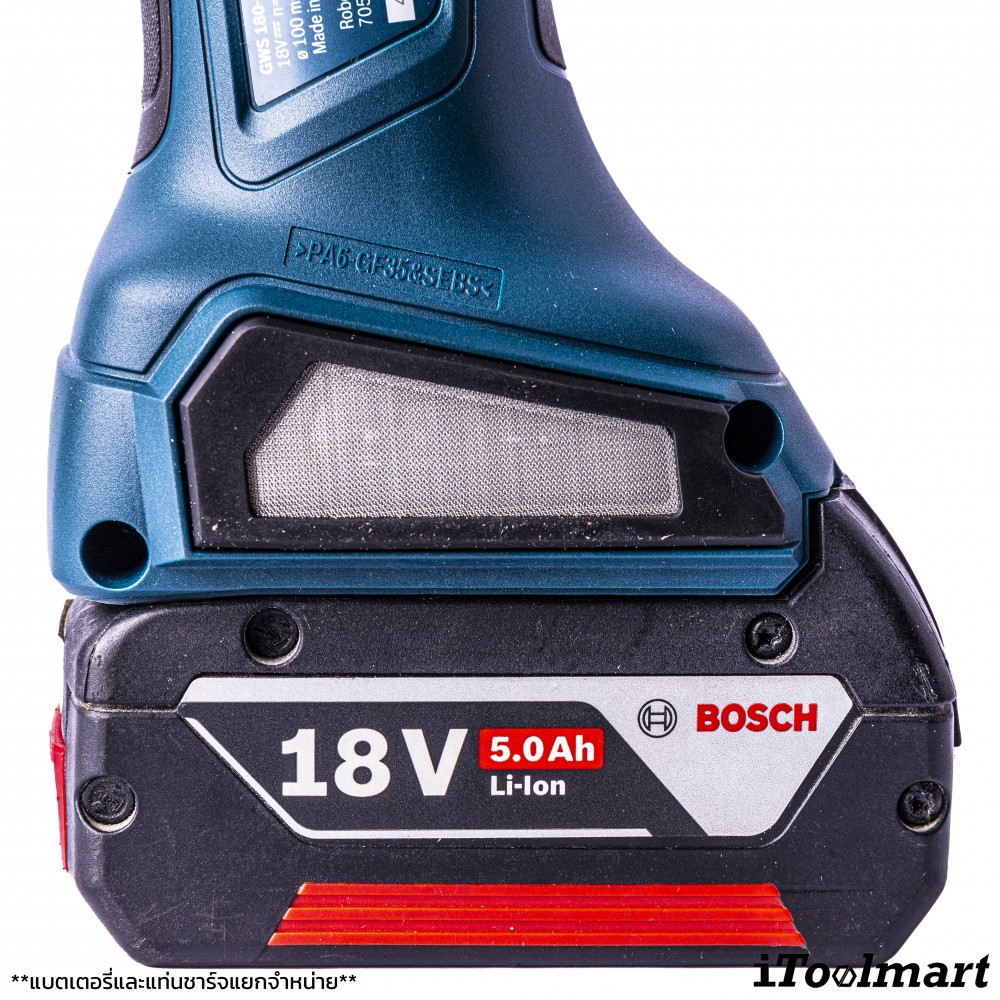 เครื่องเจียรไร้สาย BOSCH GWS 180 LI ขนาด 4 นิ้ว (ตัวเปล่า)