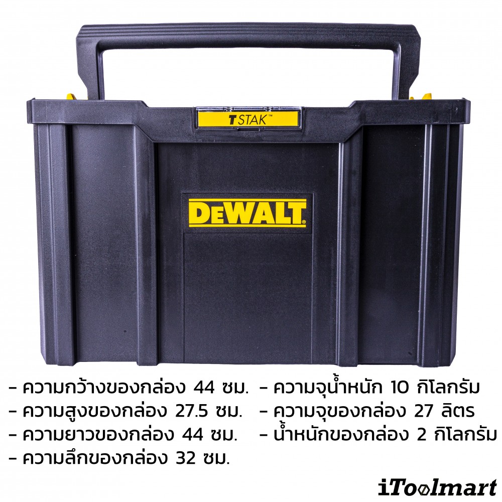 กล่องเครื่องมือช่าง DEWALT DWST1-71228 (แบบไม่มีฝา)