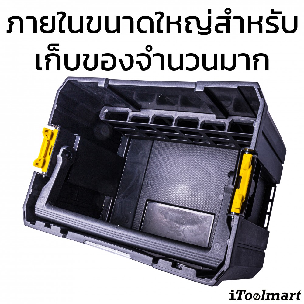 กล่องเครื่องมือช่าง DEWALT DWST1-71228 (แบบไม่มีฝา)