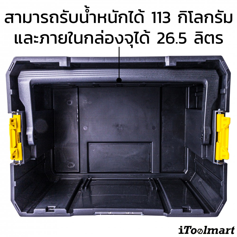 กล่องเครื่องมือช่าง DEWALT DWST1-71228 (แบบไม่มีฝา)