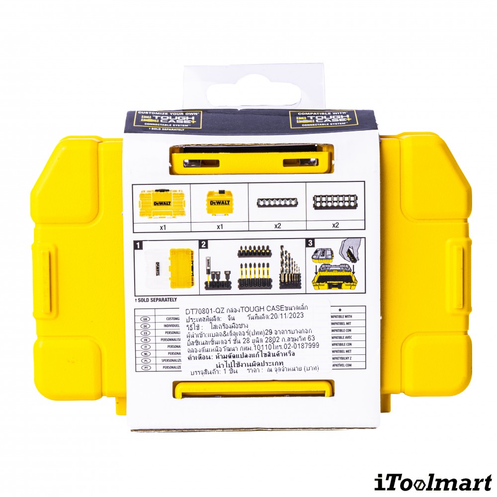 กล่องเก็บอุปกรณ์ช่าง Tough Case DEWALT DT70801-QZ