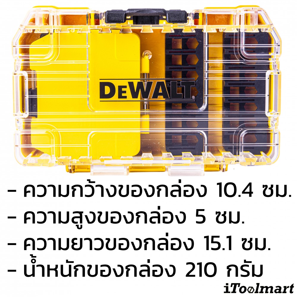 กล่องเก็บอุปกรณ์ช่าง Tough Case DEWALT DT70801-QZ