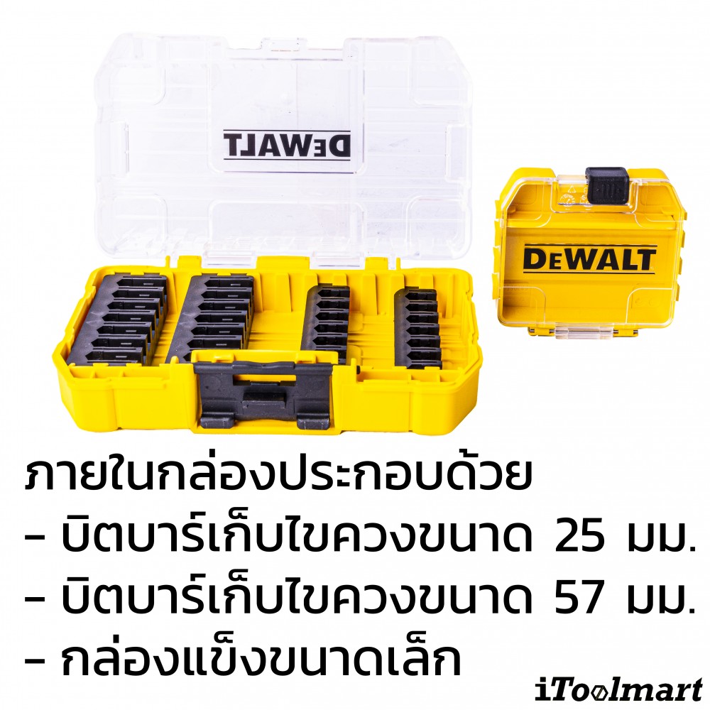 กล่องเก็บอุปกรณ์ช่าง Tough Case DEWALT DT70801-QZ