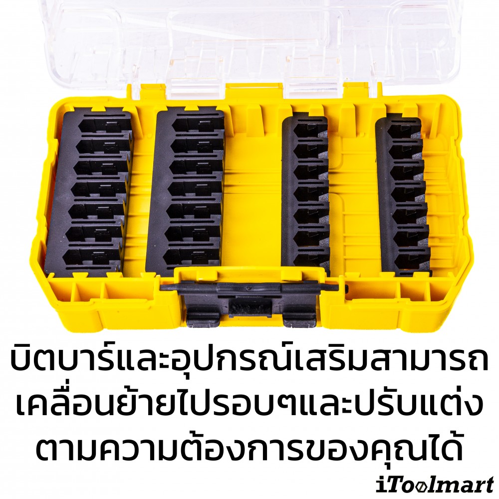 กล่องเก็บอุปกรณ์ช่าง Tough Case DEWALT DT70801-QZ