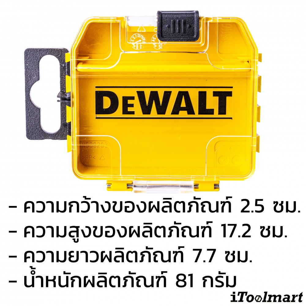 กล่องเก็บอุปกรณ์ช่าง Tough Case DEWALT DT70800-QZ จำนวน 2 กล่อง