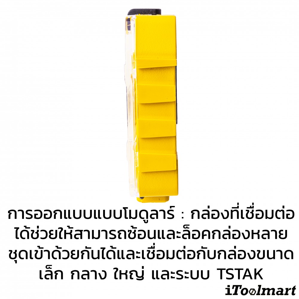 กล่องเก็บอุปกรณ์ช่าง Tough Case DEWALT DT70800-QZ จำนวน 2 กล่อง