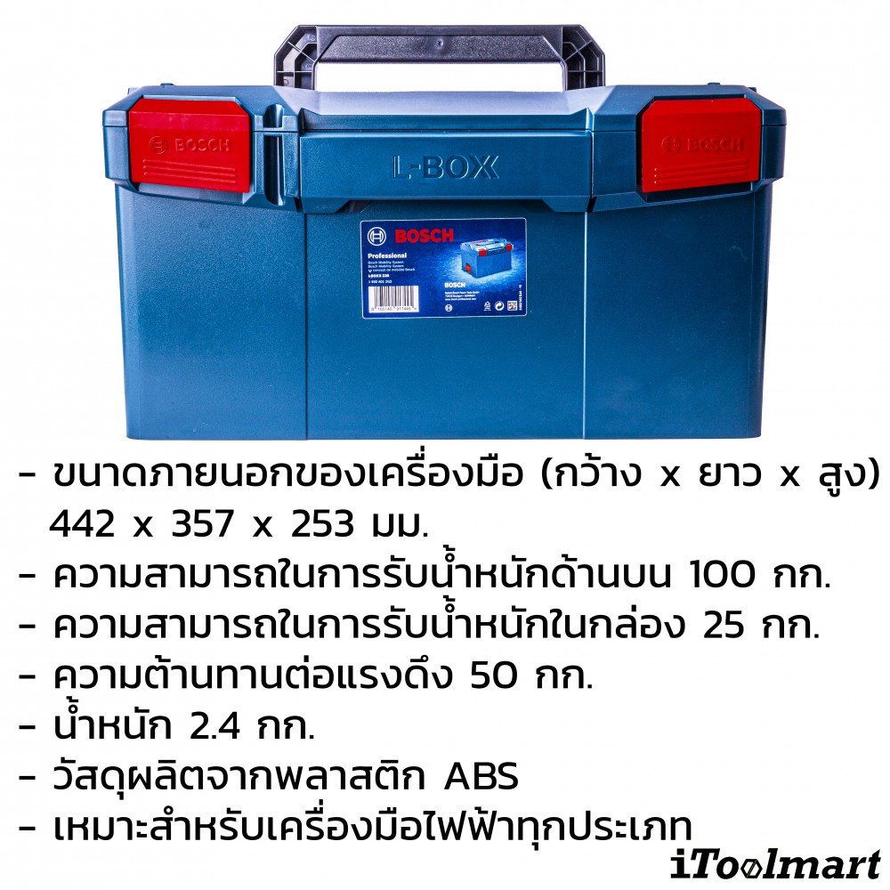 กล่องใส่เครื่องมือ BOSCH L-BOXX 238