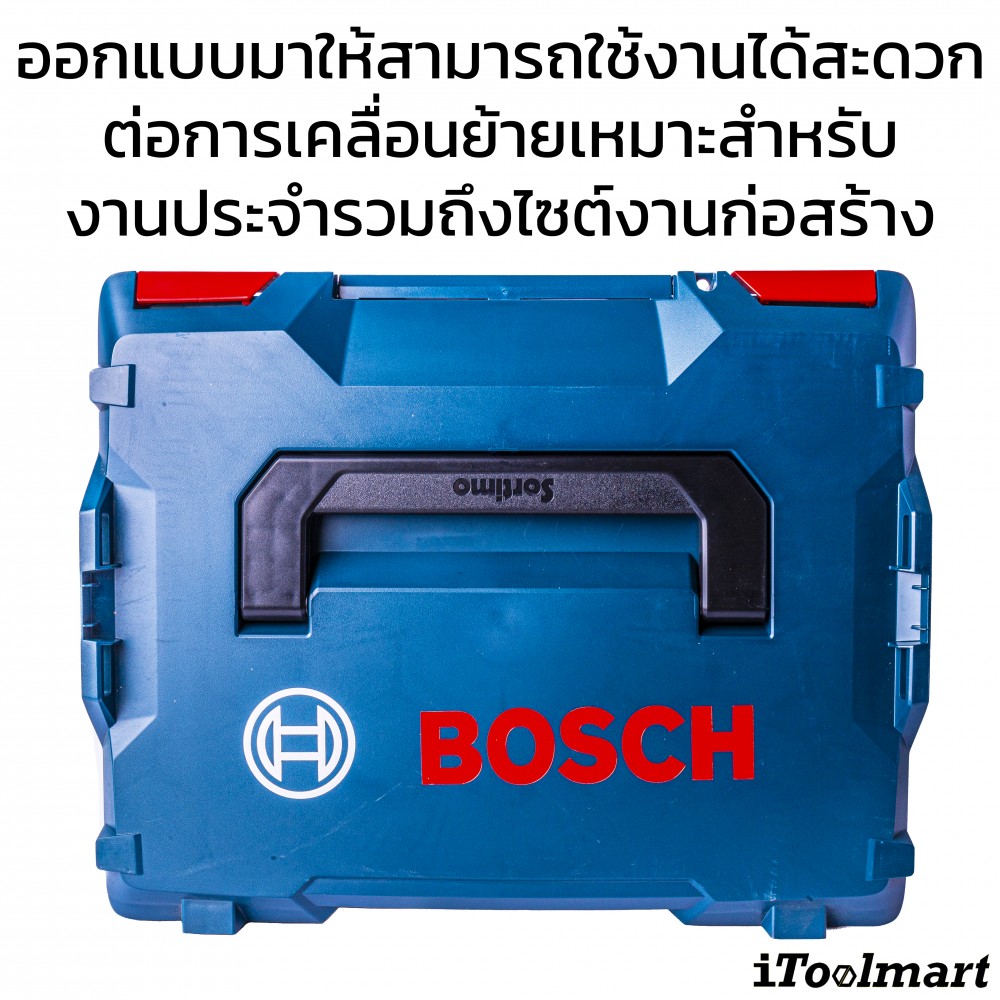 กล่องใส่เครื่องมือ BOSCH L-BOXX 238