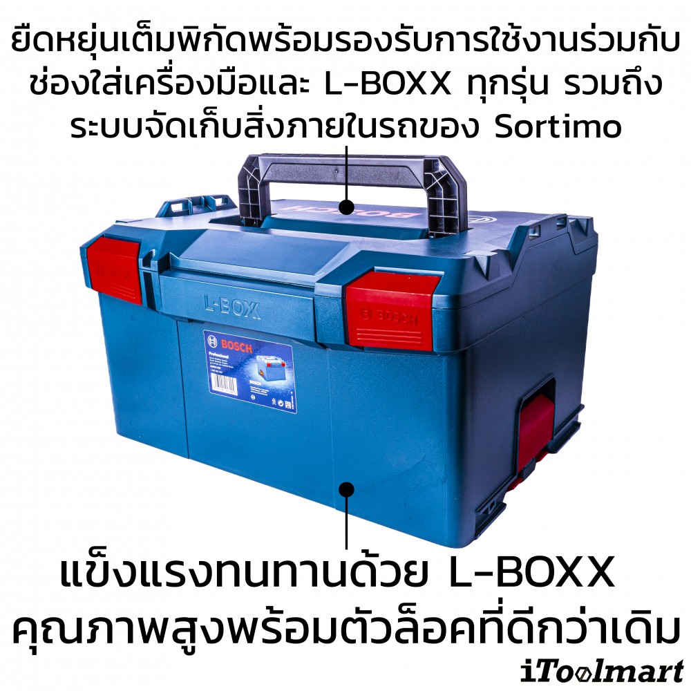 กล่องใส่เครื่องมือ BOSCH L-BOXX 238