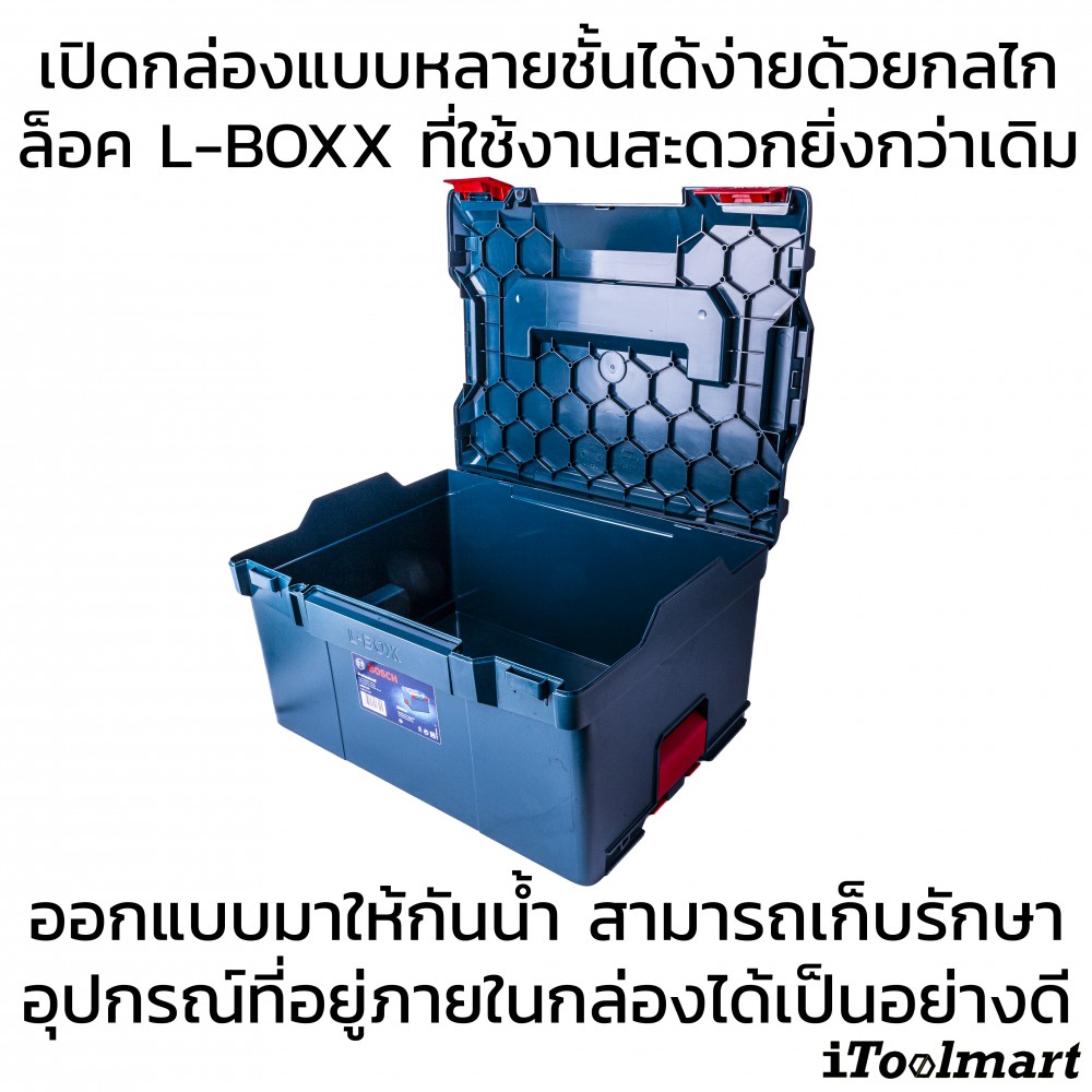กล่องใส่เครื่องมือ BOSCH L-BOXX 238