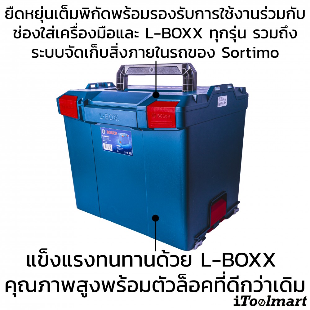กล่องใส่เครื่องมือ BOSCH L-BOXX 374