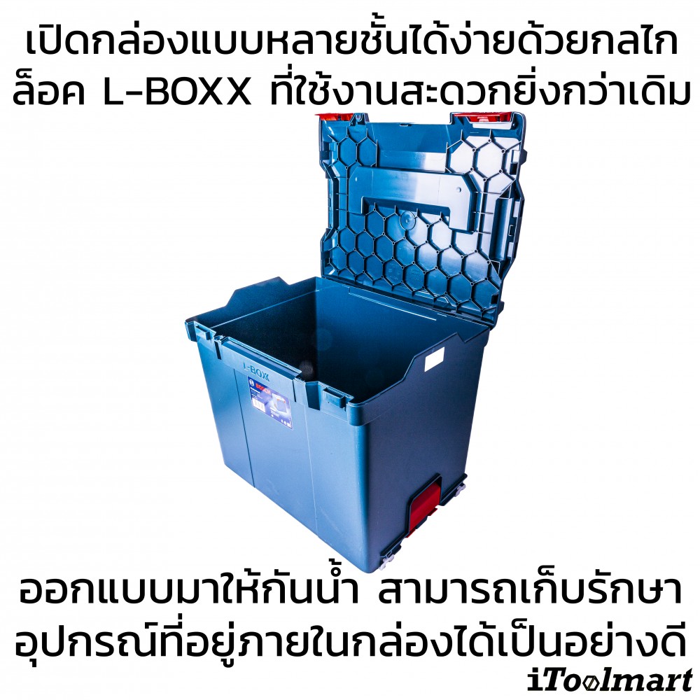 กล่องใส่เครื่องมือ BOSCH L-BOXX 374